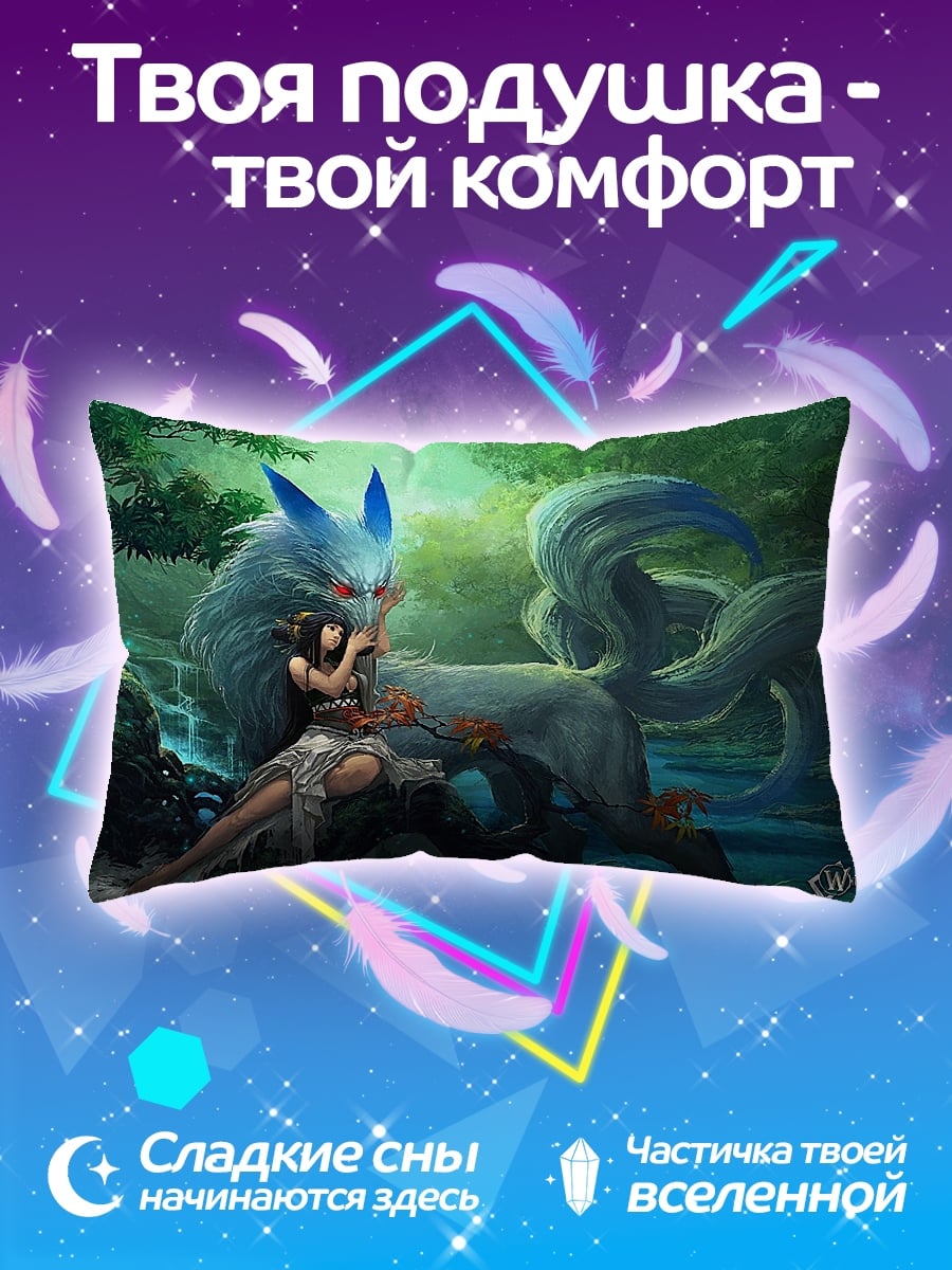 Подушка Лесной дух лисы