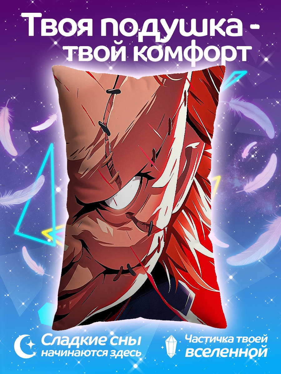 Подушка Кукла Чаки