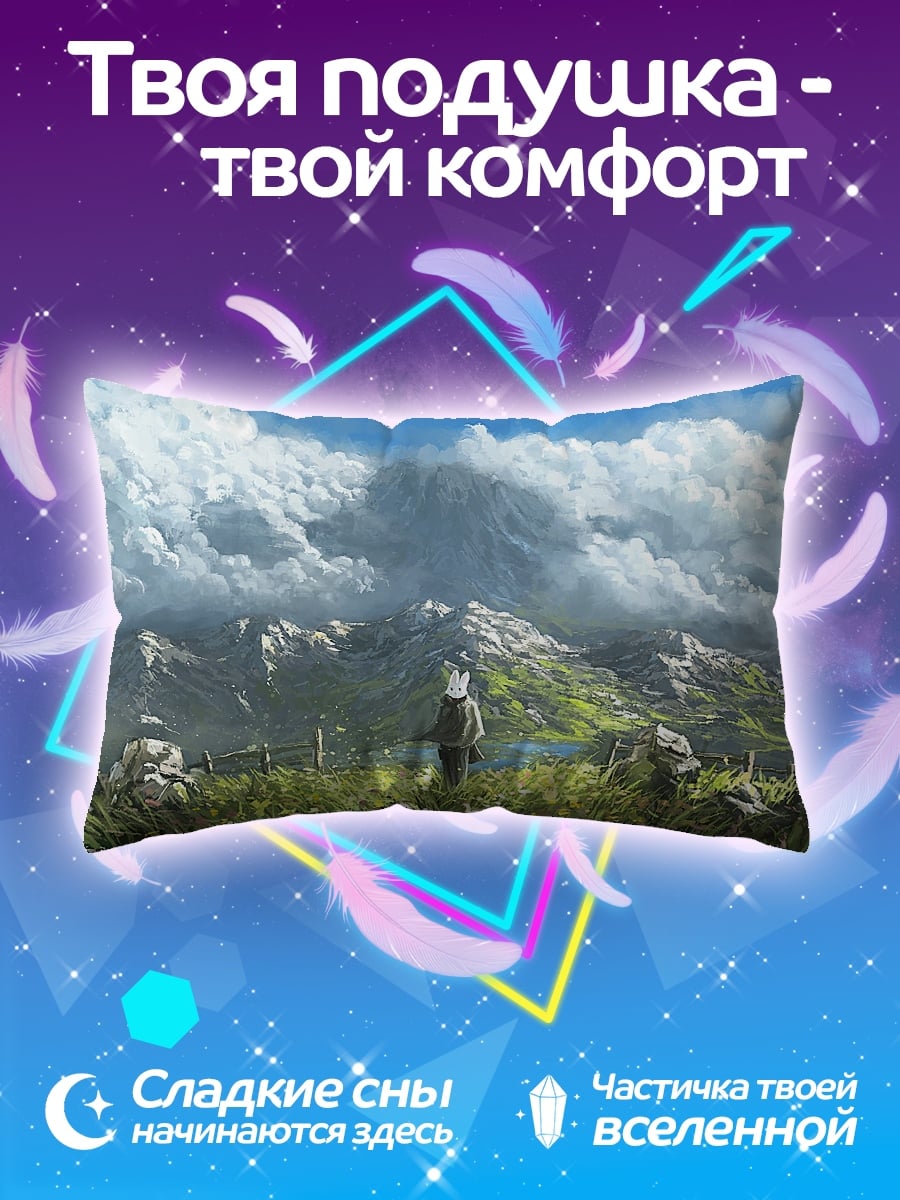 Подушка Девушка в горах