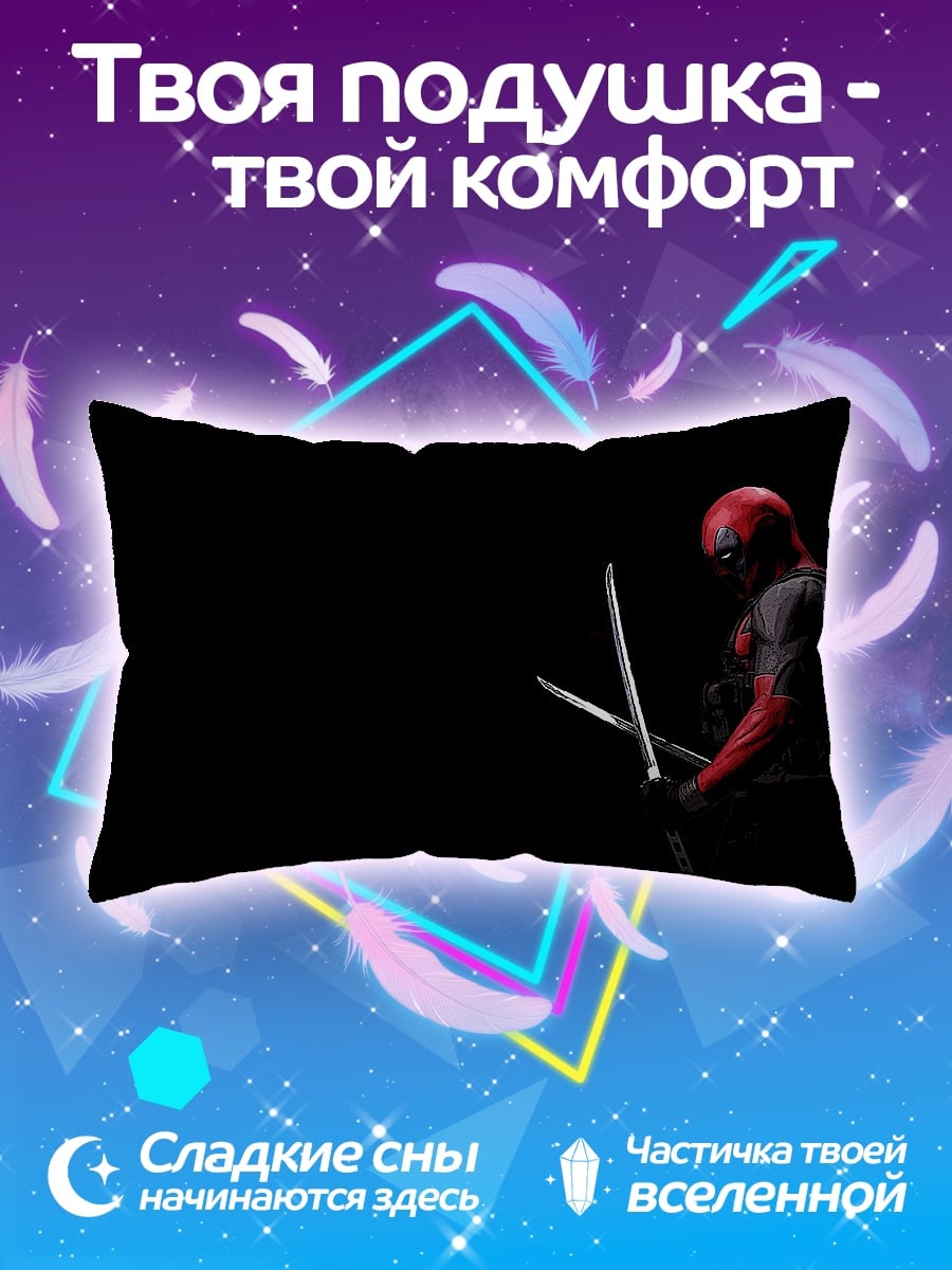 Подушка Дэдпул с катанами