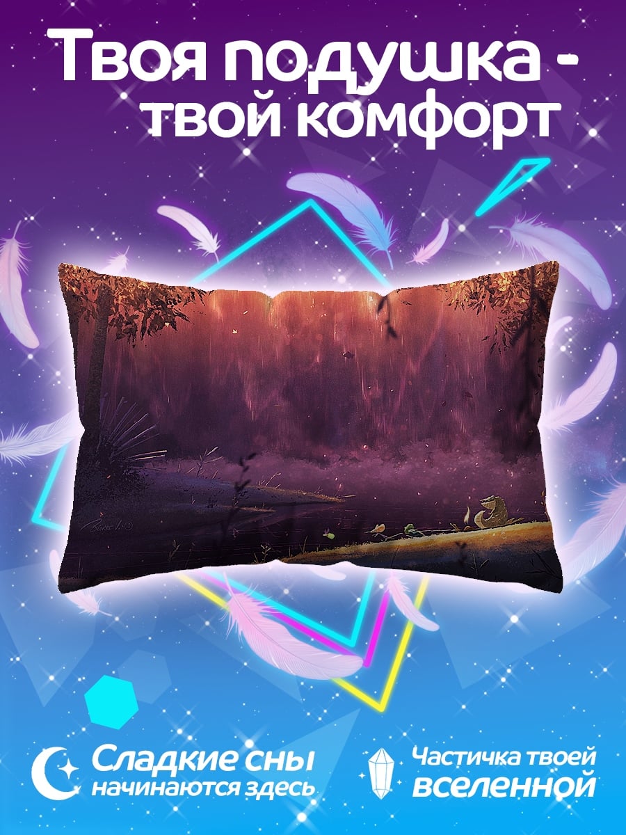 Подушка Волшебный лес