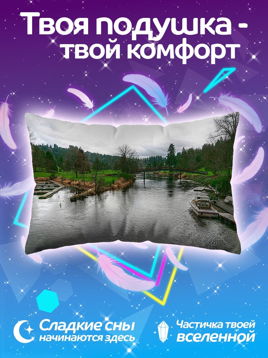 Подушка Река и мост