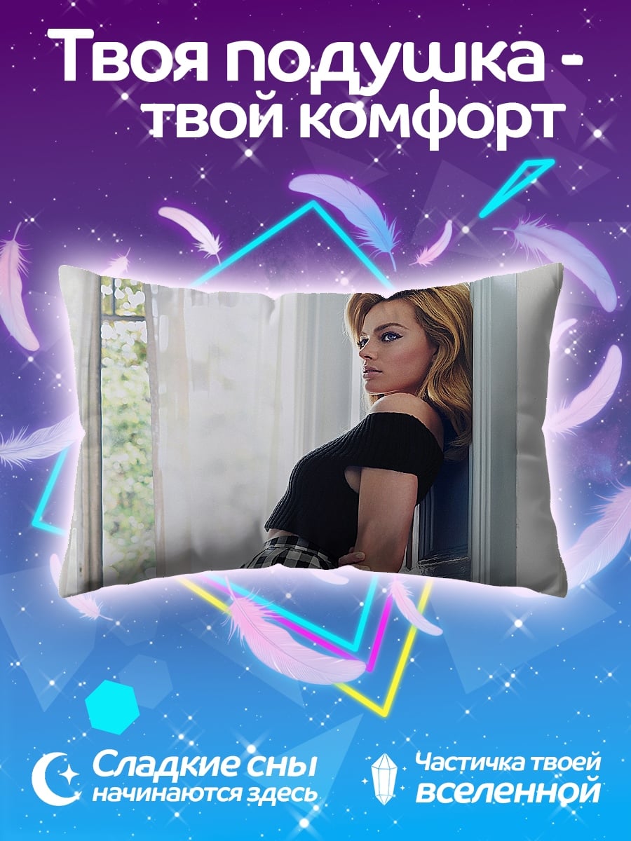 Подушка Девушка у окна
