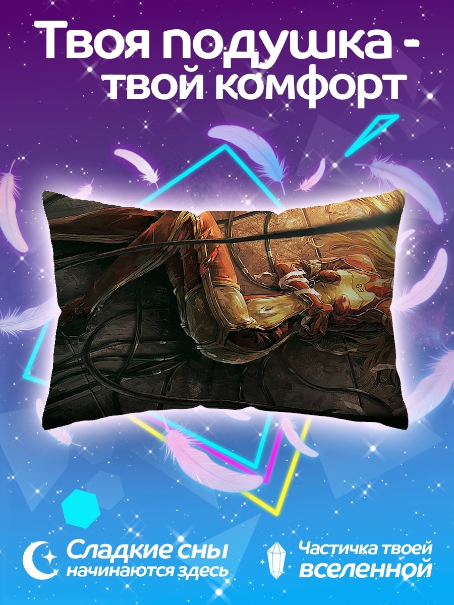 Подушка Фэнтези девушка