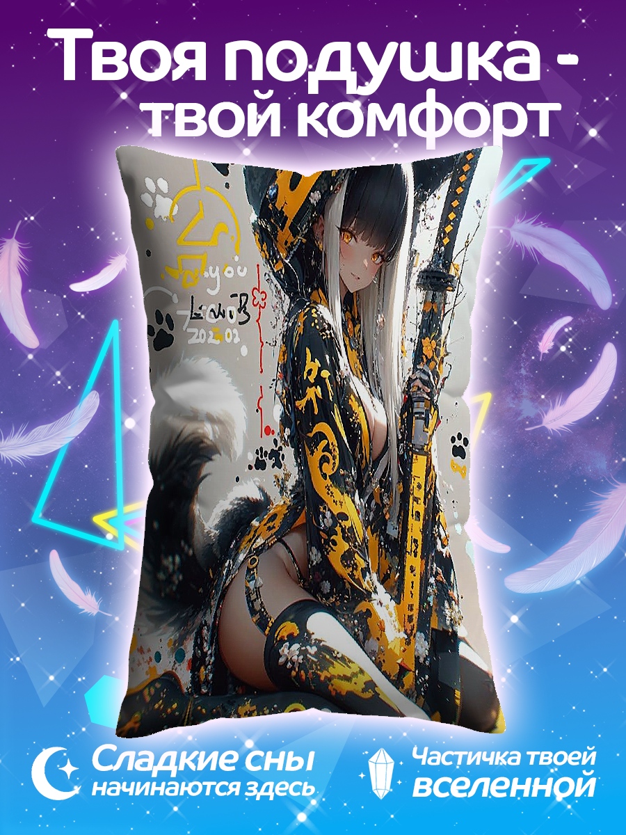 Подушка Аниме девушка с катаной