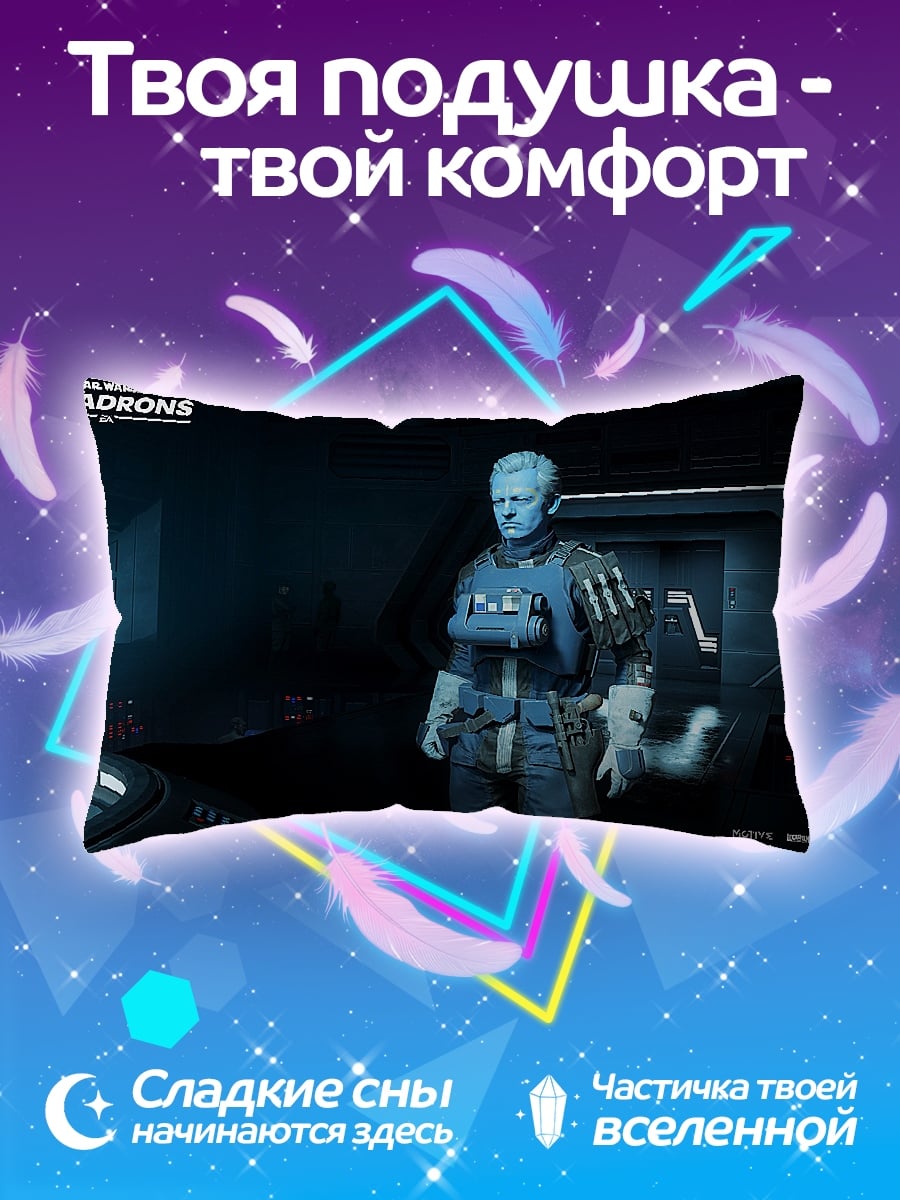Подушка персонаж Star Wars