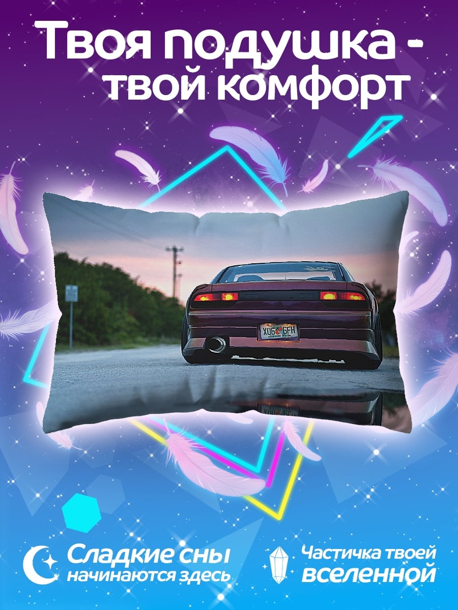 Подушка тюнинг автомобиль