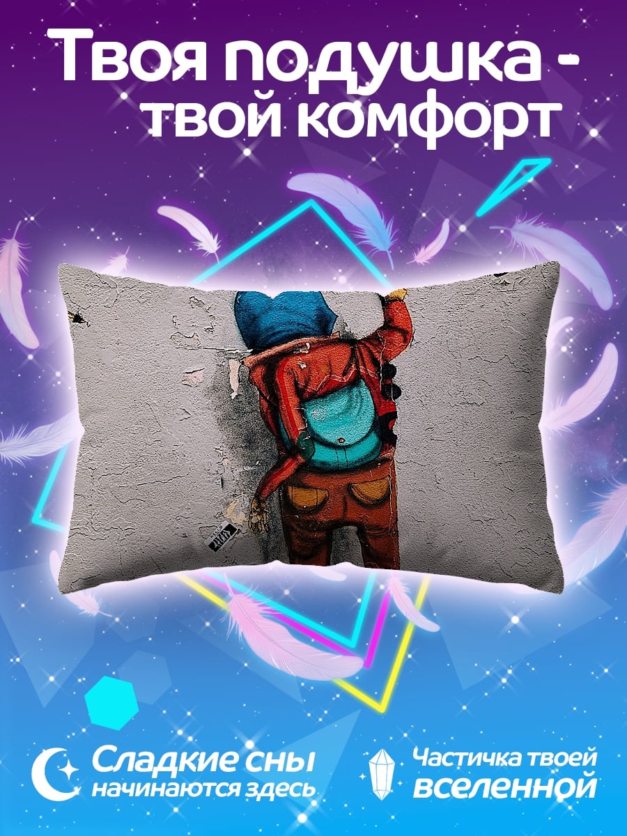 Подушка граффити на стене