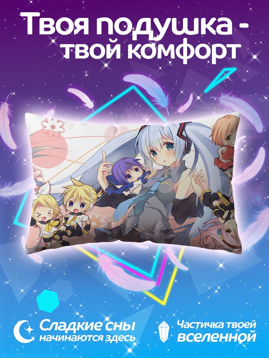 Подушка мику и друзья