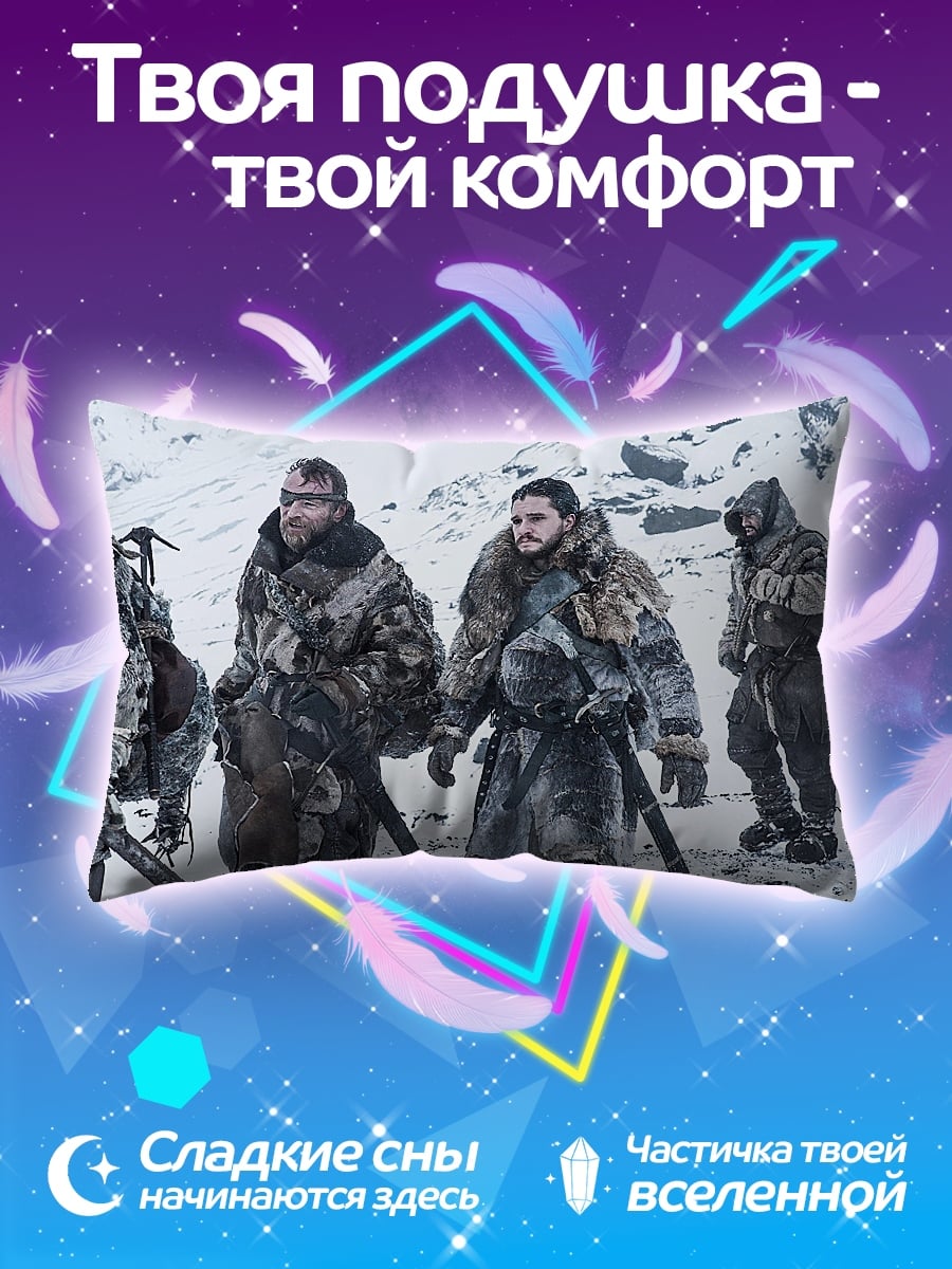 Подушка воины севера