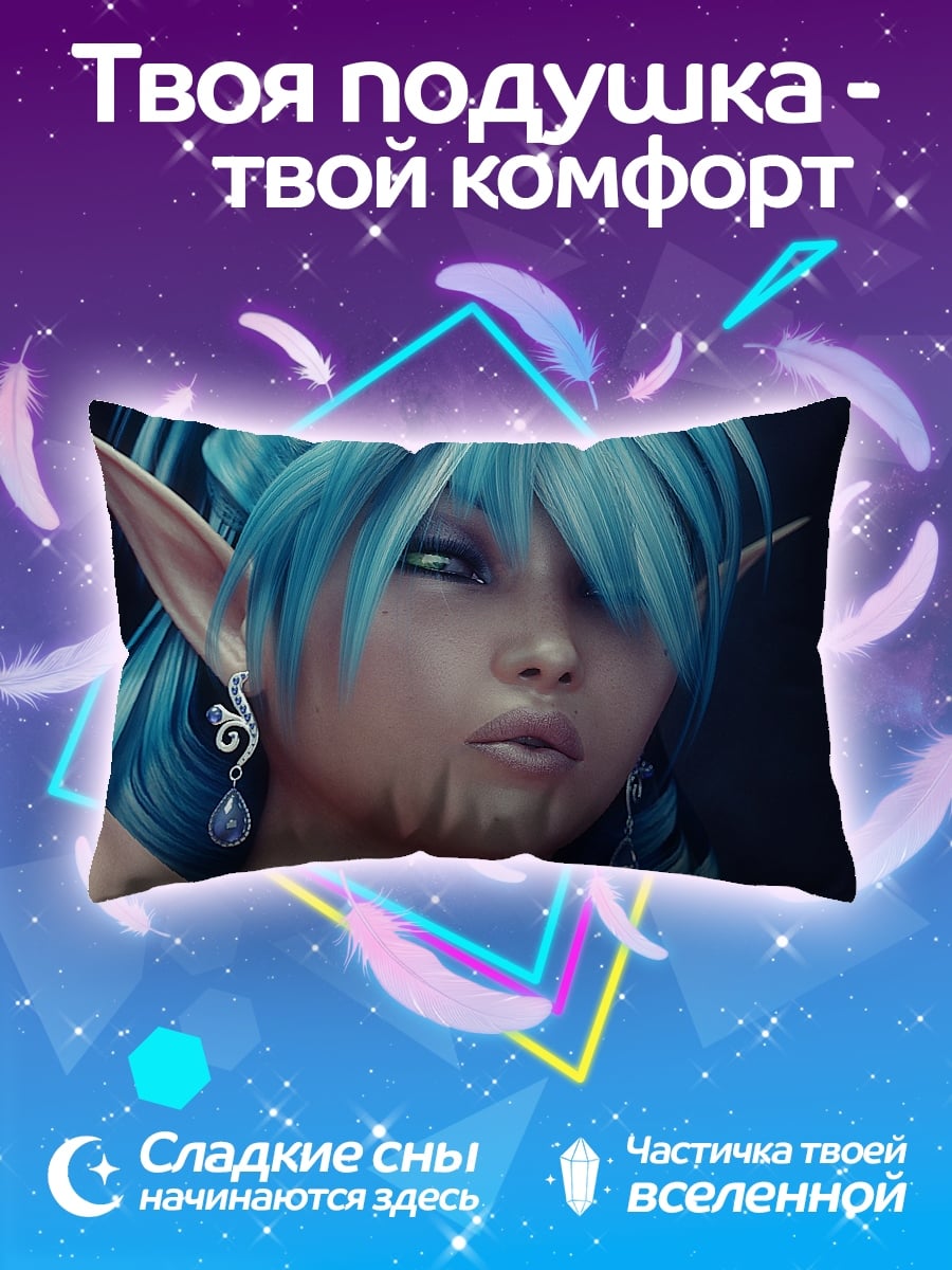 Подушка Аниме эльфийка