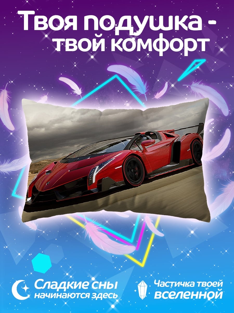 Подушка красный спорткар