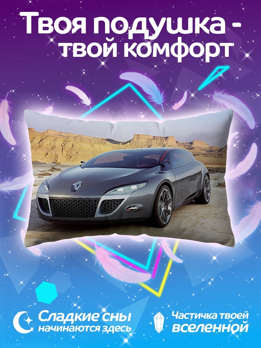 Подушка серый концепткар
