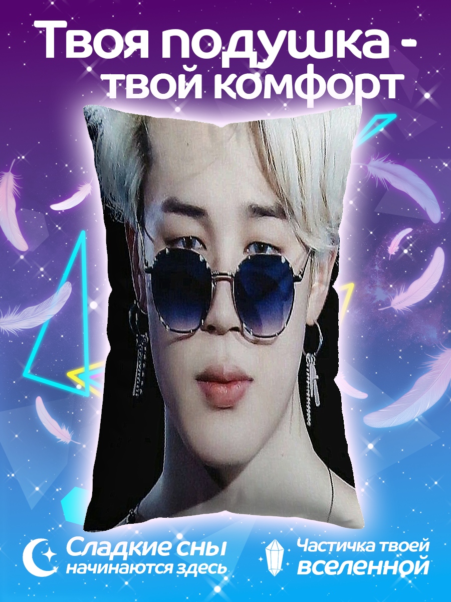 Подушка Чимин в очках