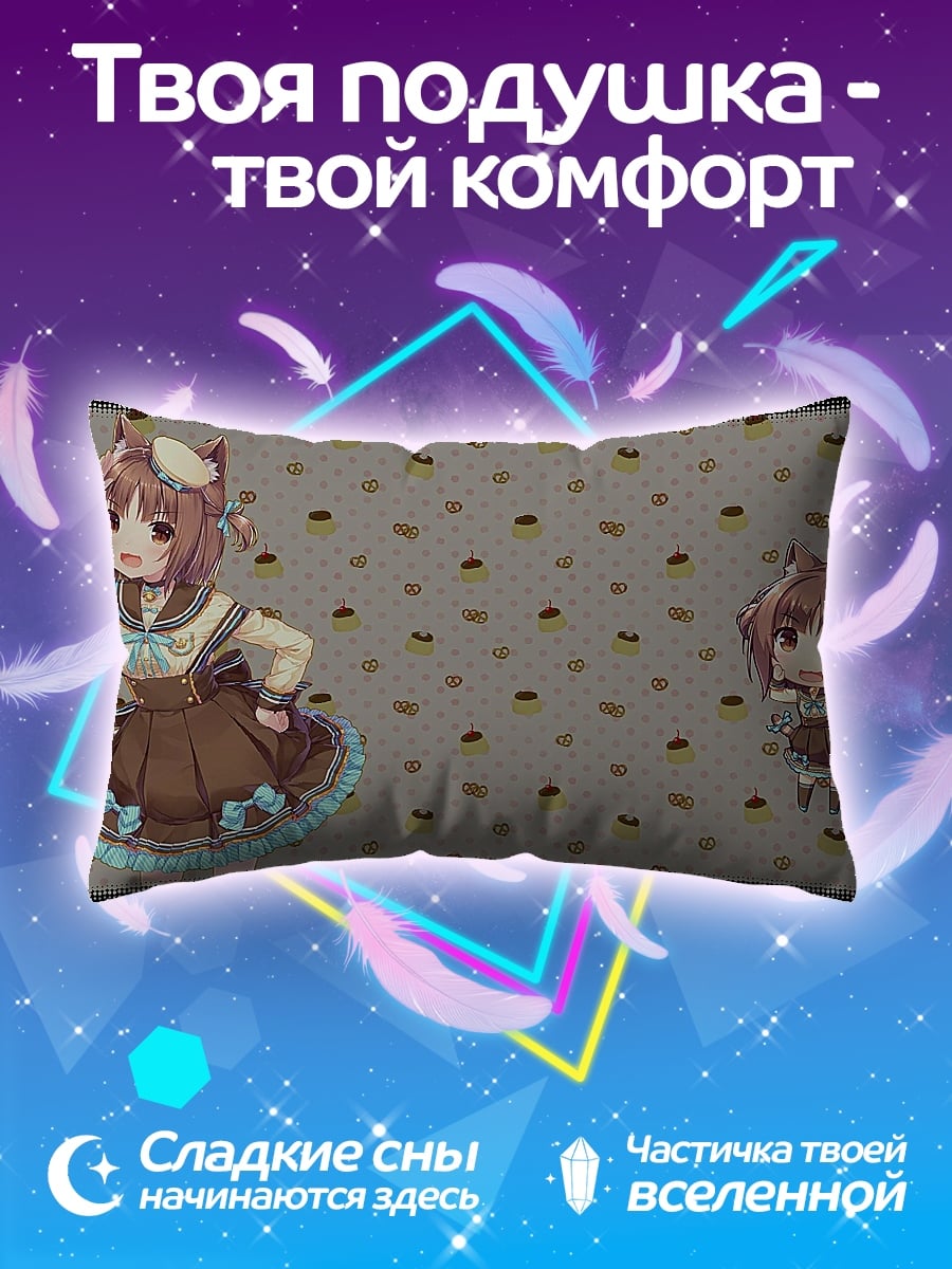 Подушка Аниме девушки лошадки