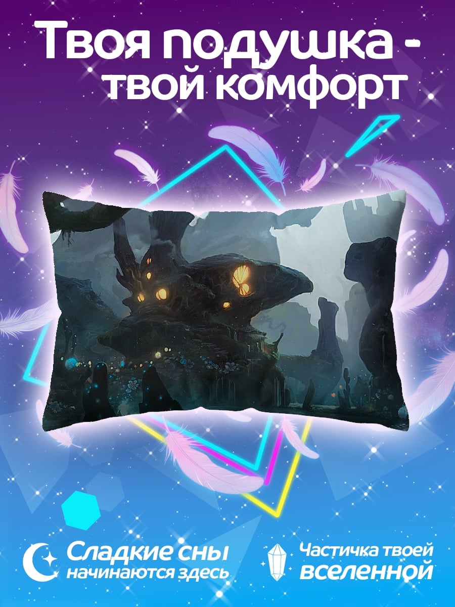 Подушка Затерянный мир