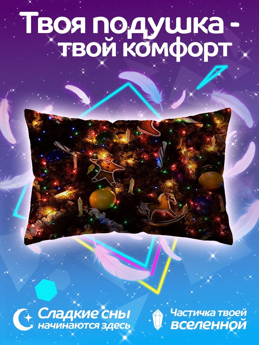 Подушка Новогодние огни