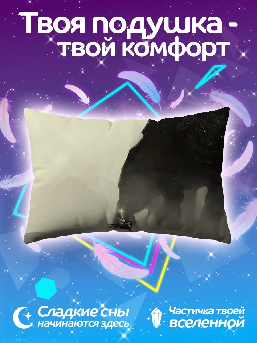 Подушка Битва с монстром