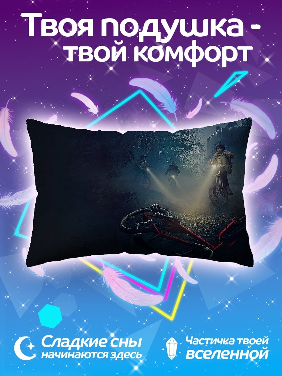 Подушка ночной поиск на велосипедах