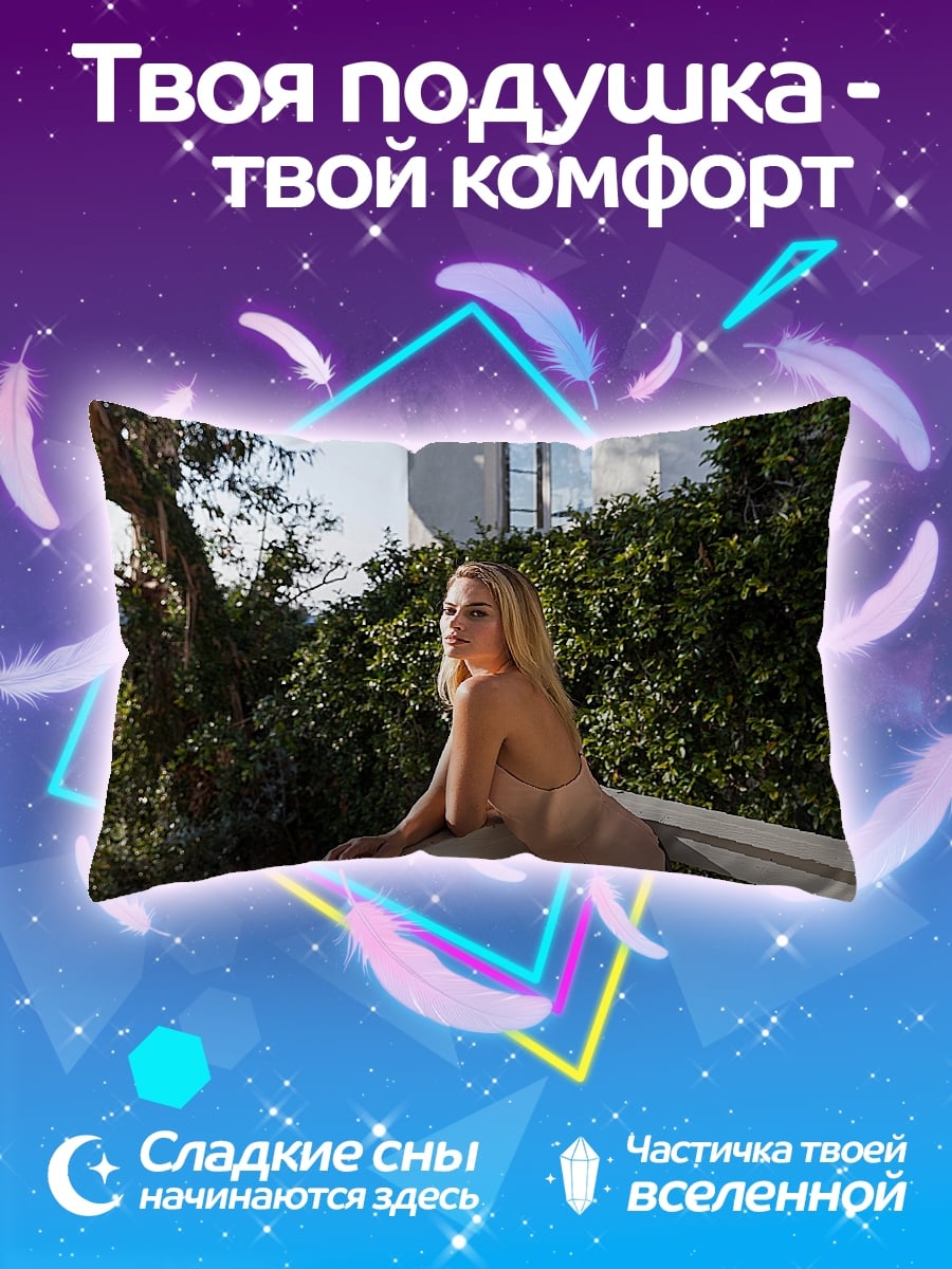 Подушка девушка у дома