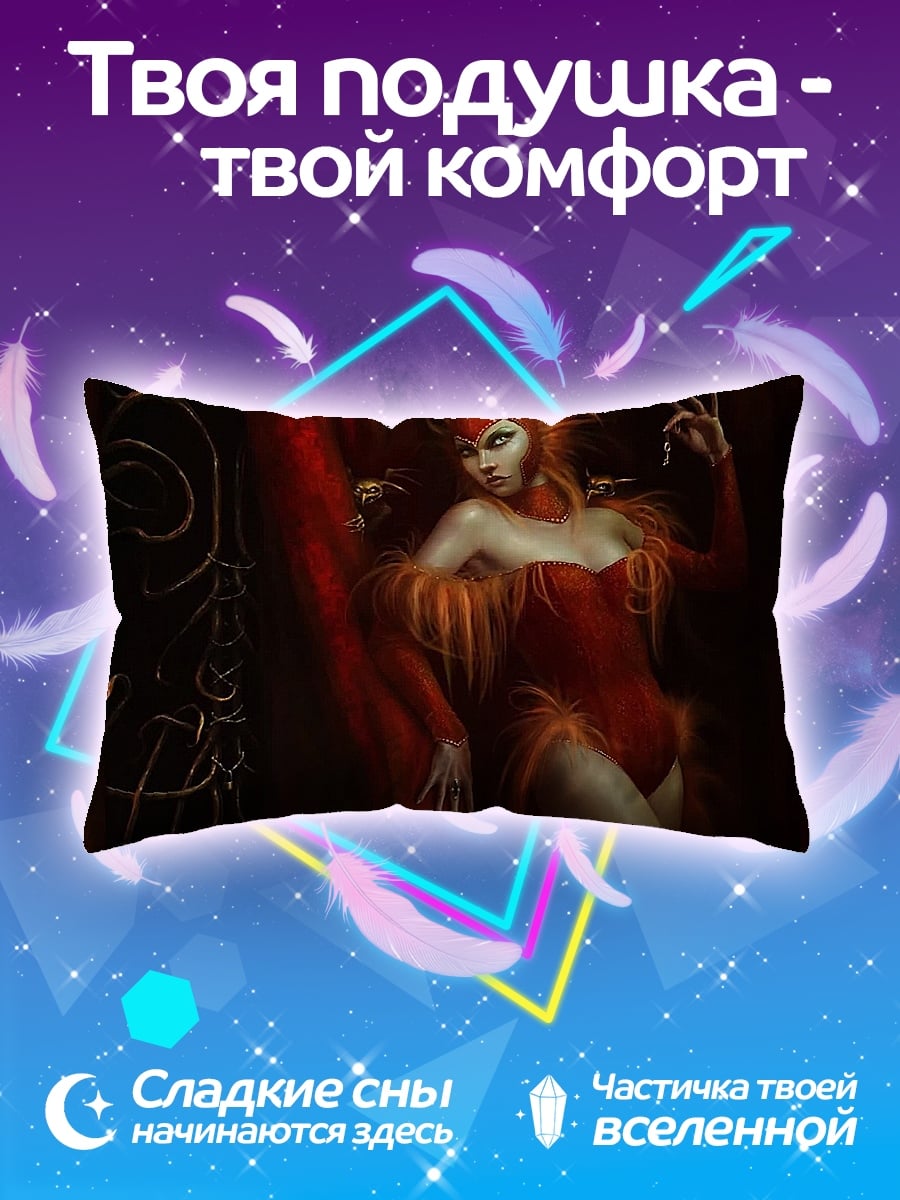 Подушка Огненная кошка