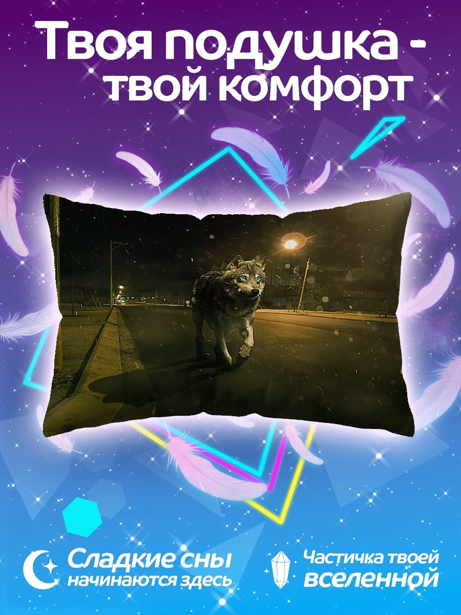 Подушка Ночной город