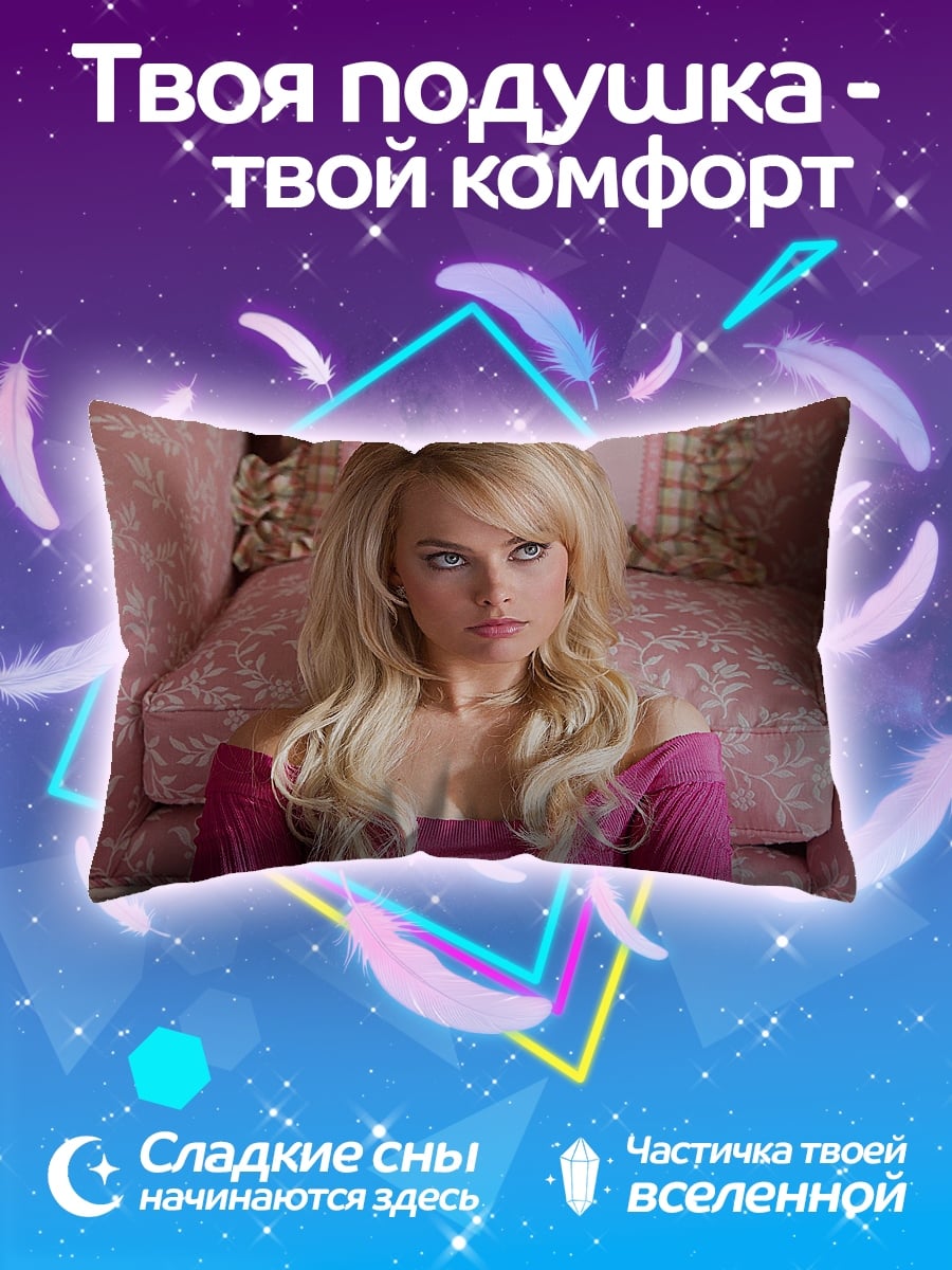 Подушка Роковая блондинка