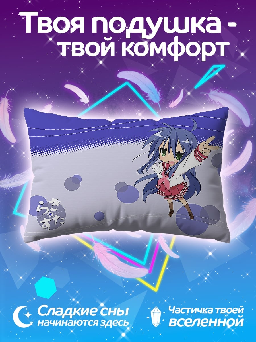 Подушка Чиби девушка космос