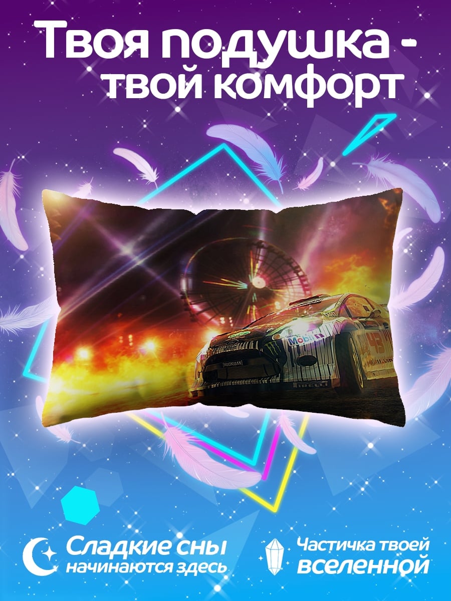 Подушка Ночной гонщик