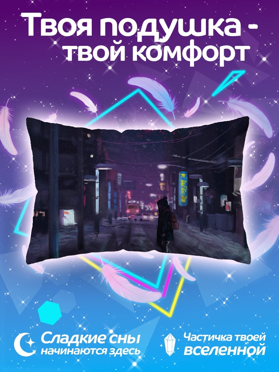 Подушка Зимний город ночью