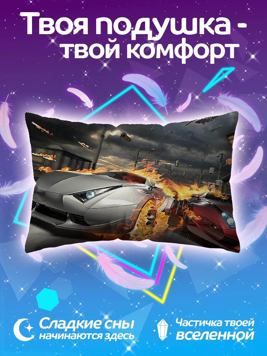Подушка Горящие машины гонки