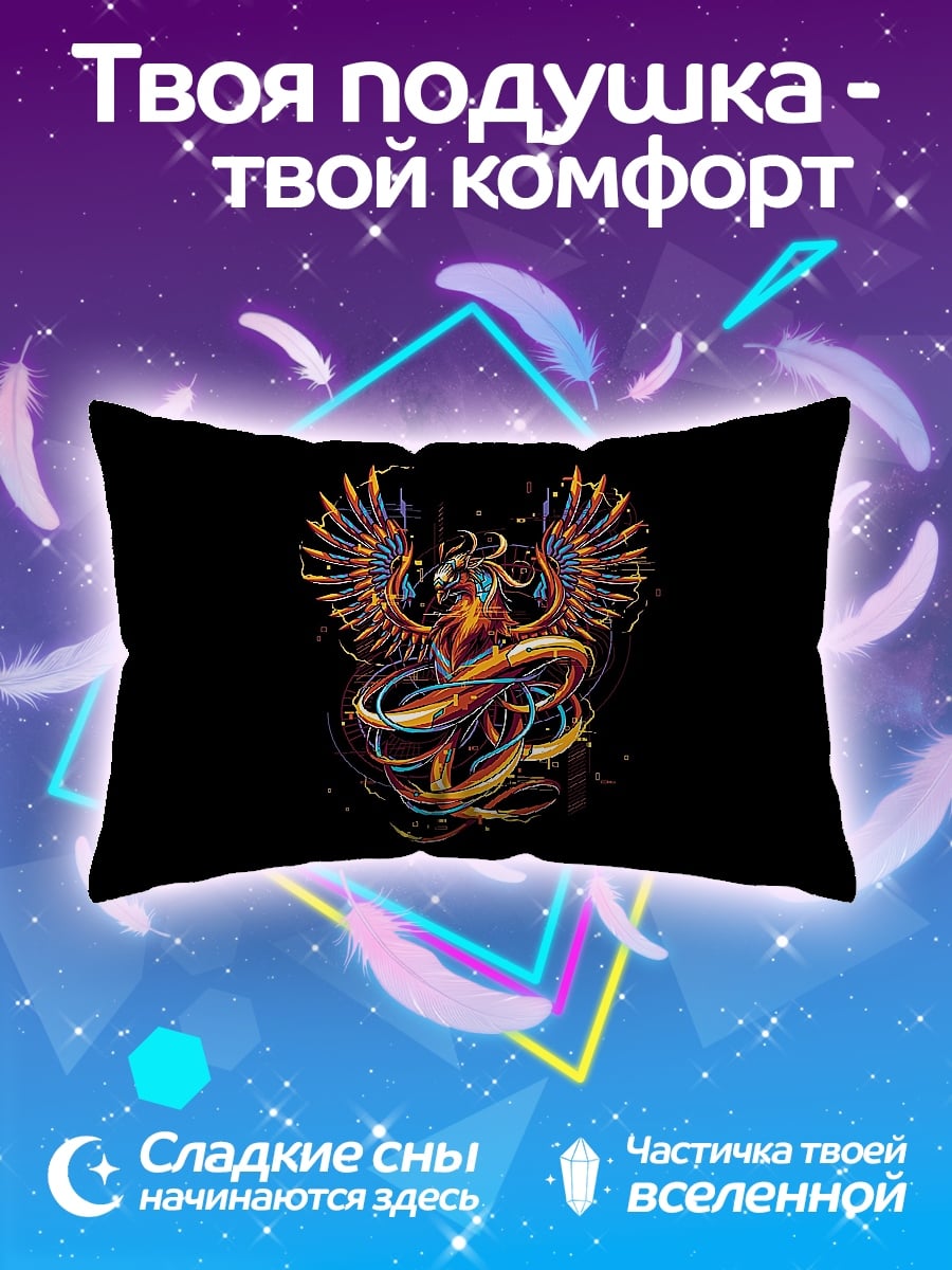 Подушка Огненный феникс