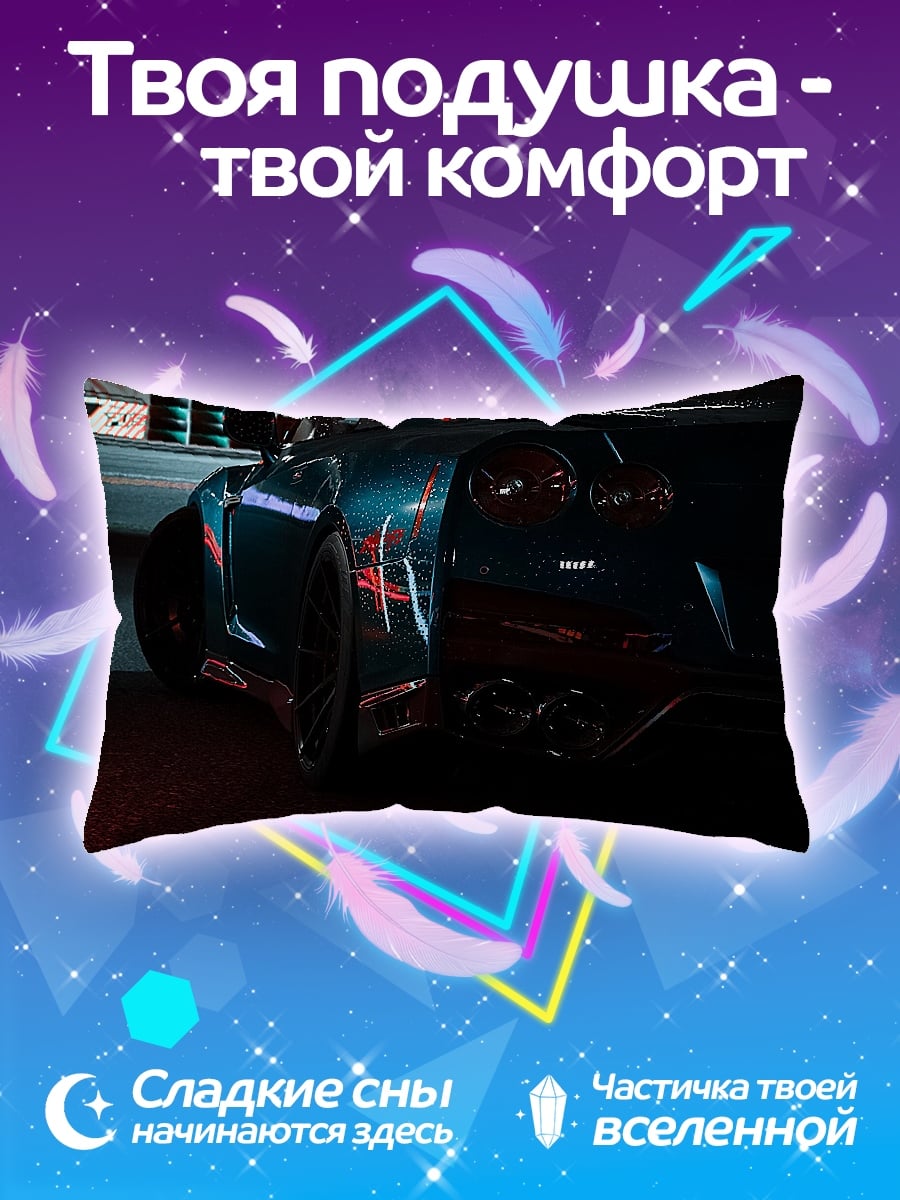 Подушка Синий спорткар
