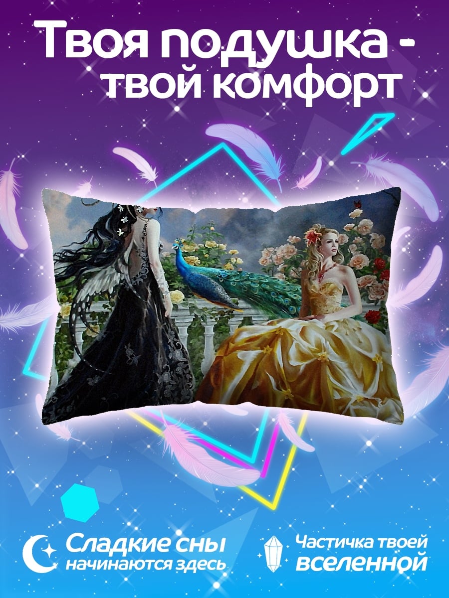 Подушка Две дамы павлин