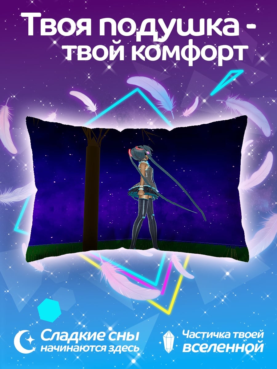 Подушка Аниме девушка в космосе
