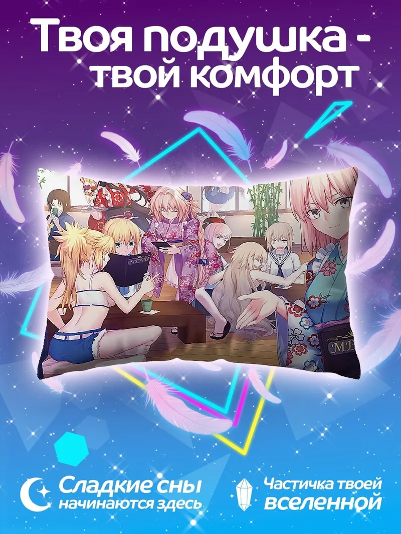 Подушка Летний фестиваль Юката