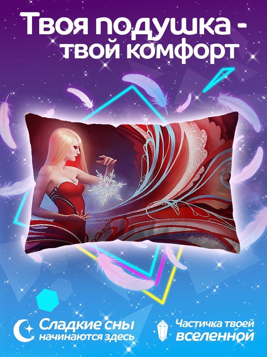 Подушка Ледяная королева