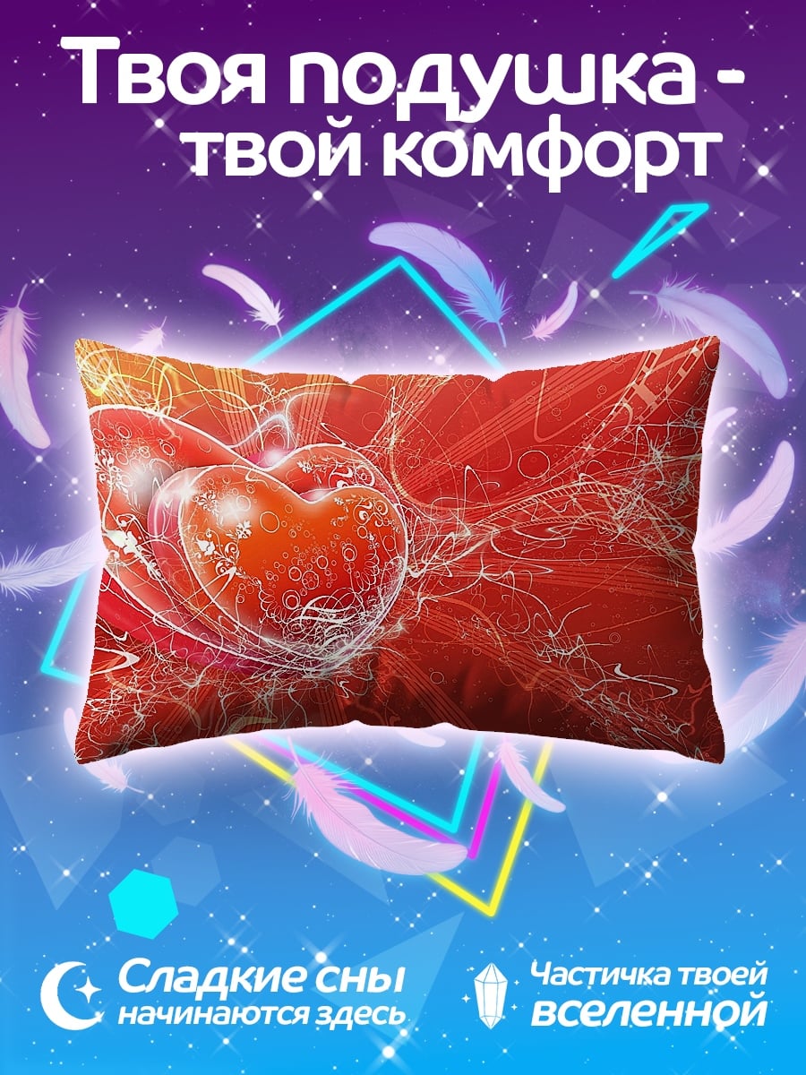 Подушка Сердце любви