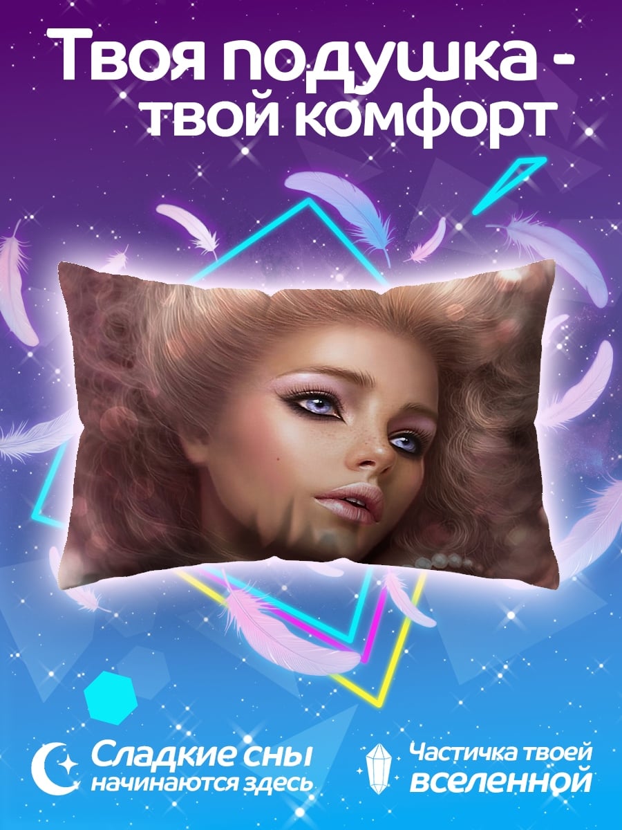 Подушка Нежная девушка