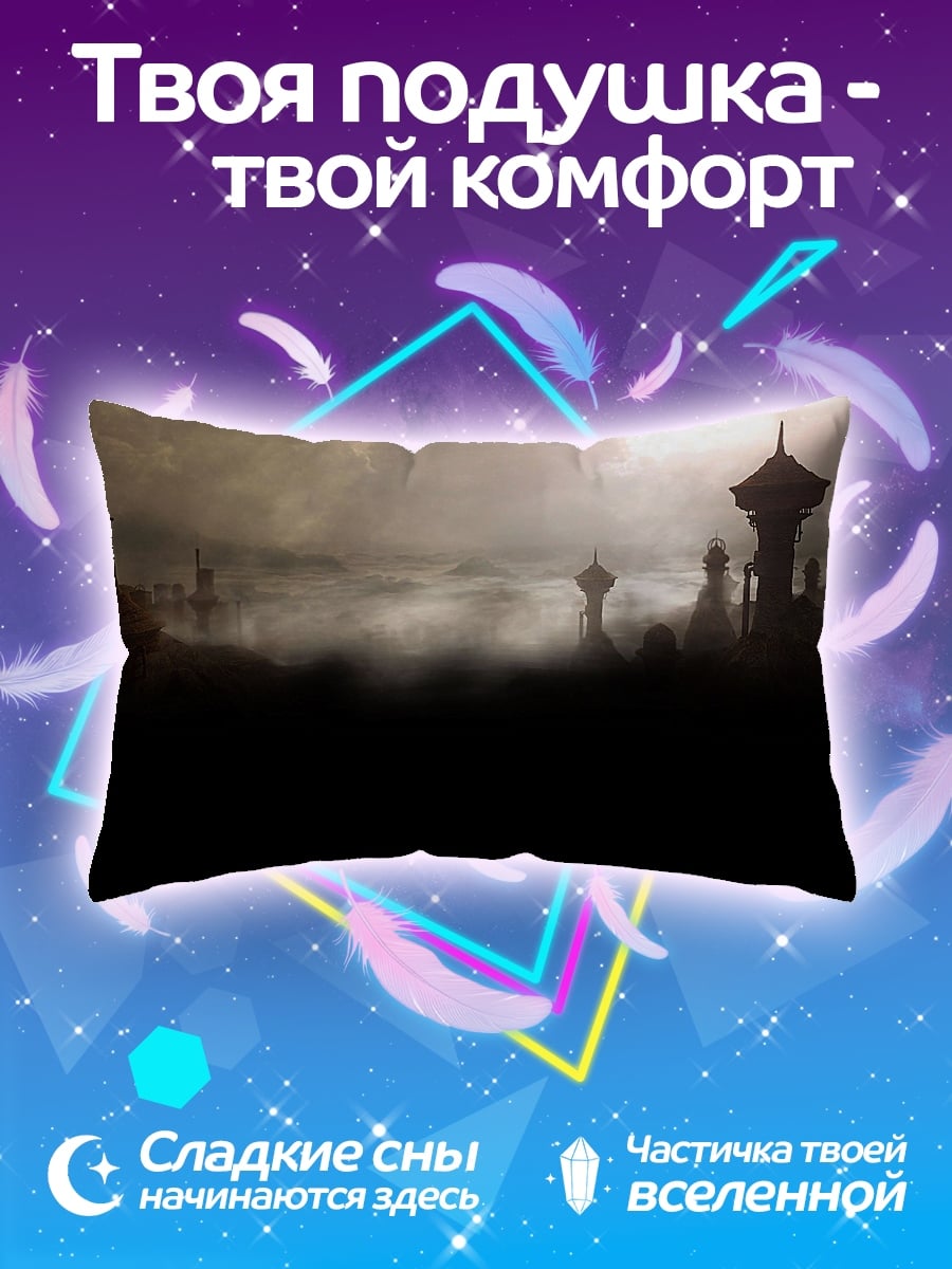 Подушка Мистический город