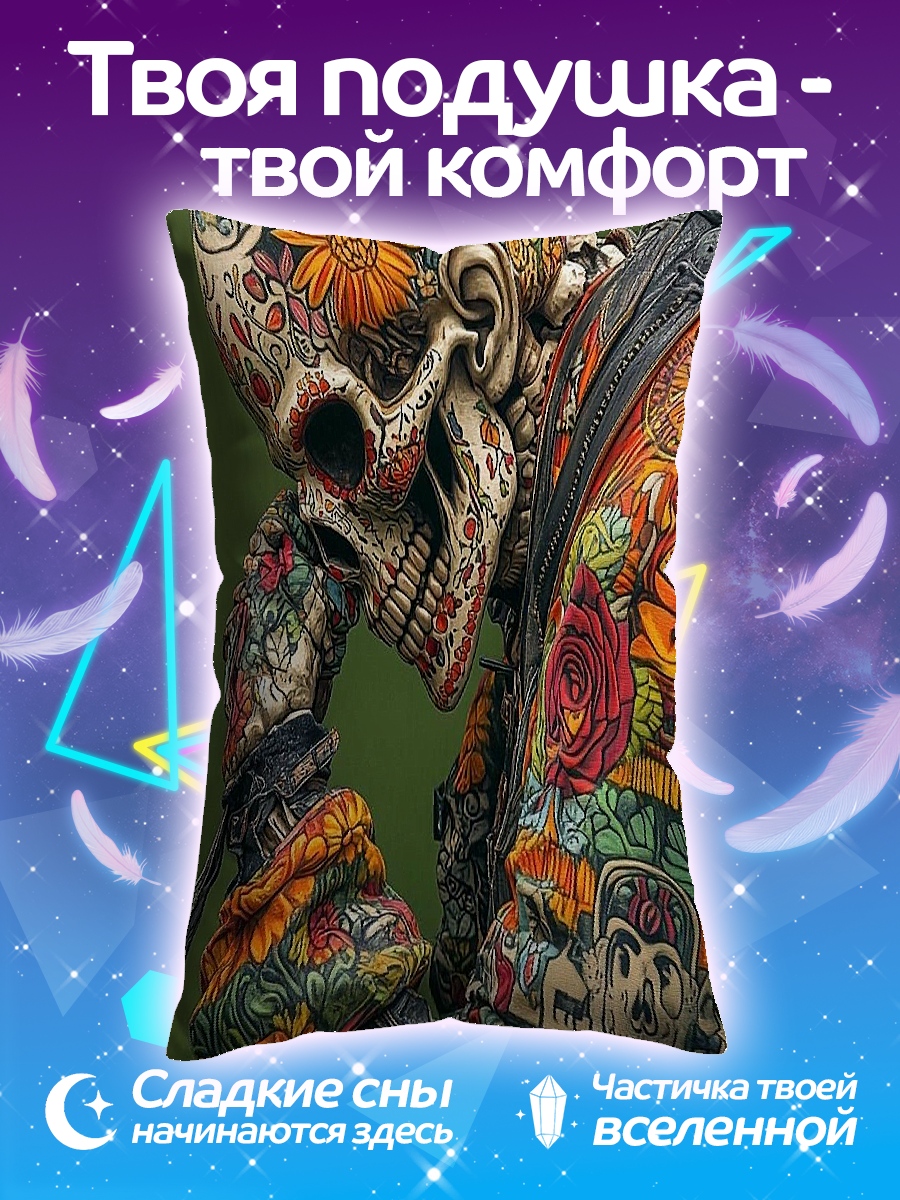 Подушка Череп в цветах