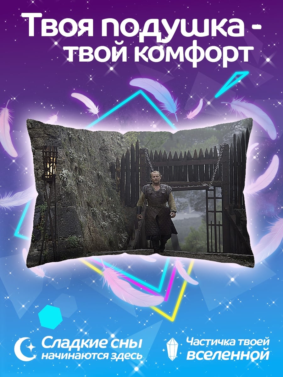 Подушка Воин у ворот