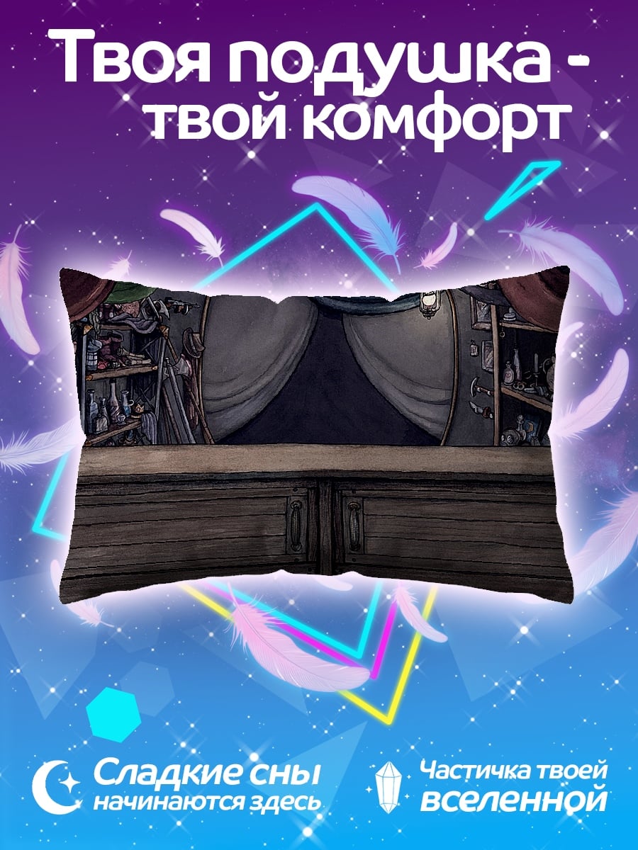 Подушка Старая лавка