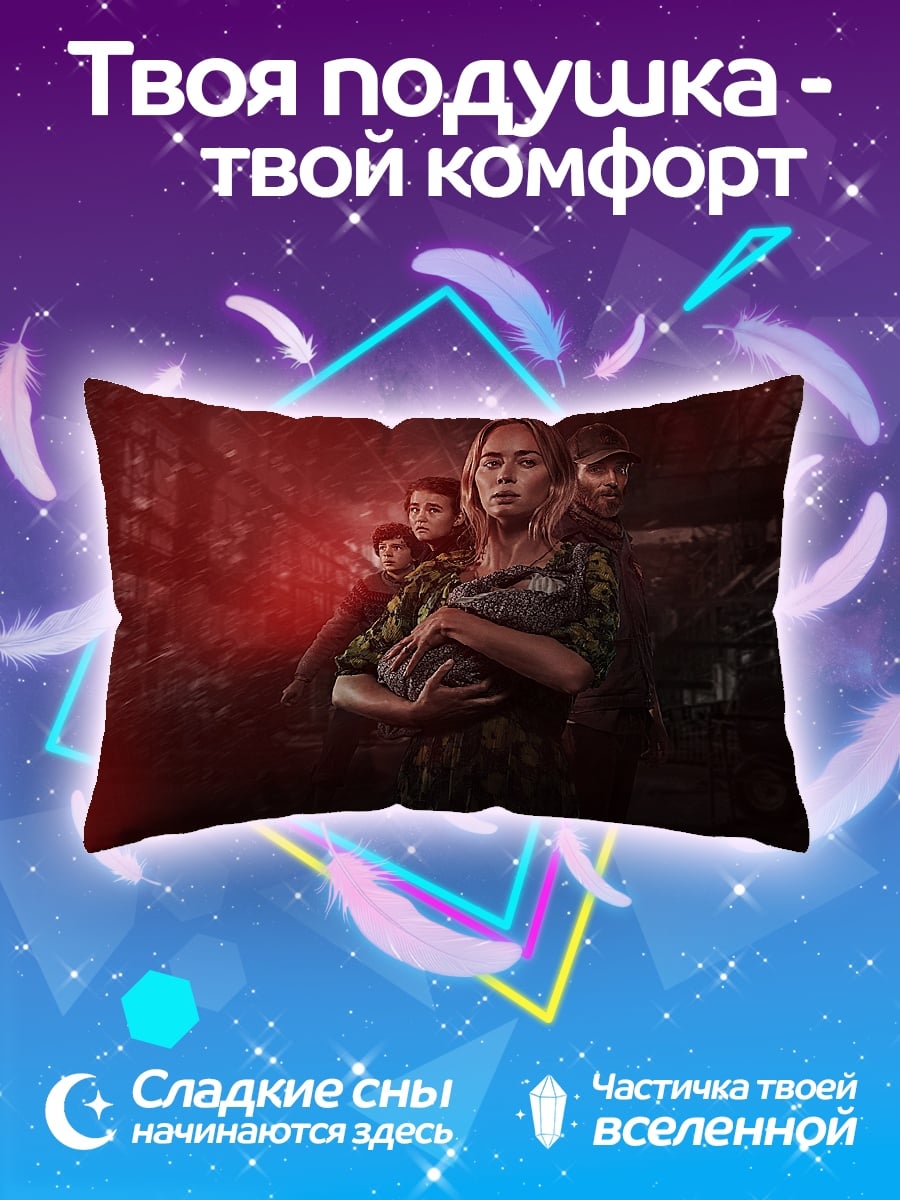 Подушка Семья в красном