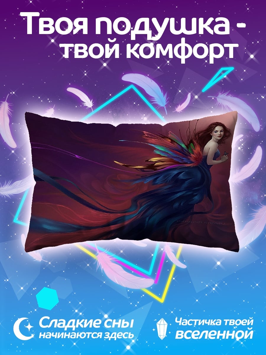 Подушка Девушка с крыльями