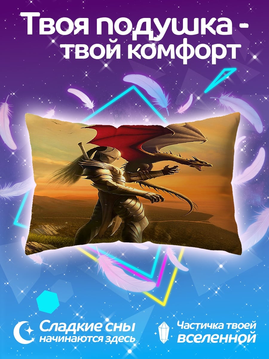 Подушка Воин и дракон