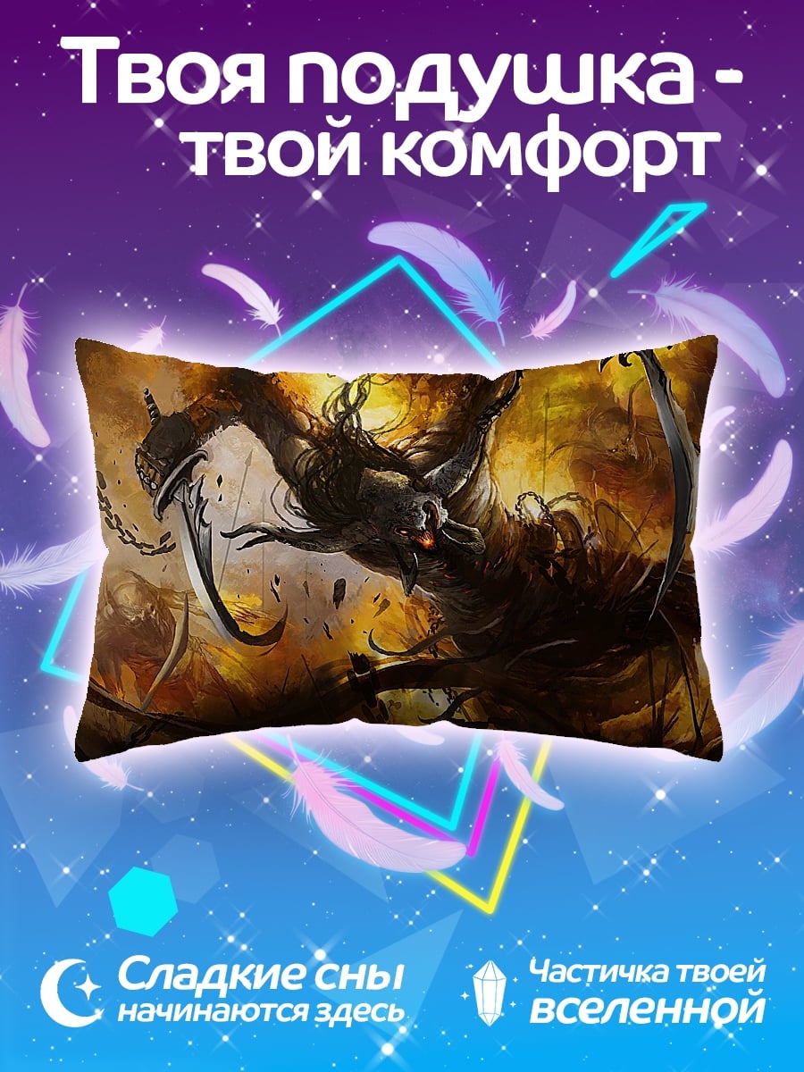 Подушка Демон в огне