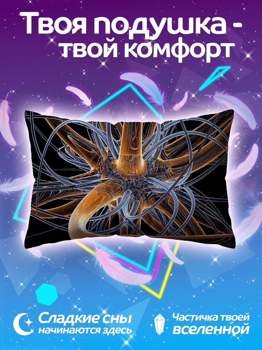 Подушка Нейронная сеть
