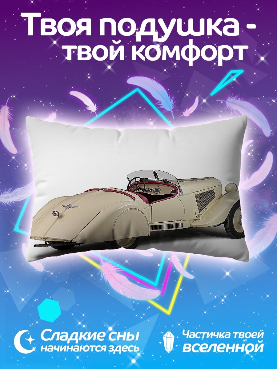Подушка Ретро автомобиль