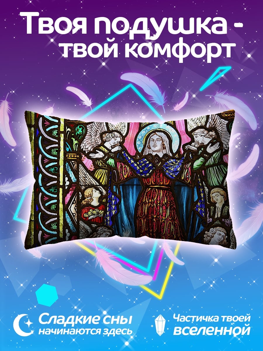Подушка Витраж с ангелами
